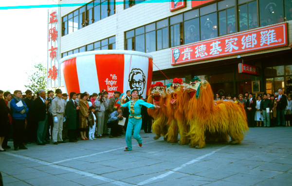 Kentucky Fried Chicken grand opening