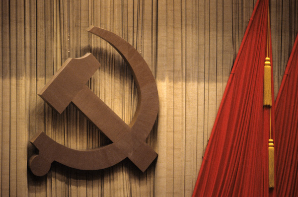 Communist Party Symbol