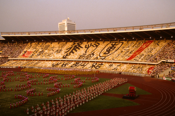 Asian Games opening ceremony