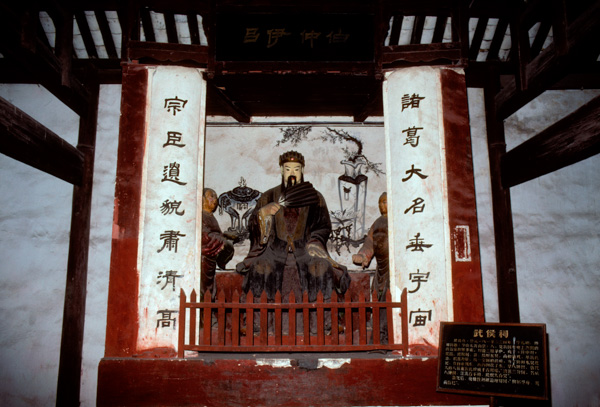 Inside temple, Baidicheng