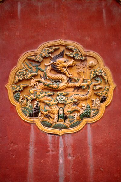 Dragon Design on wall, Forbidden City