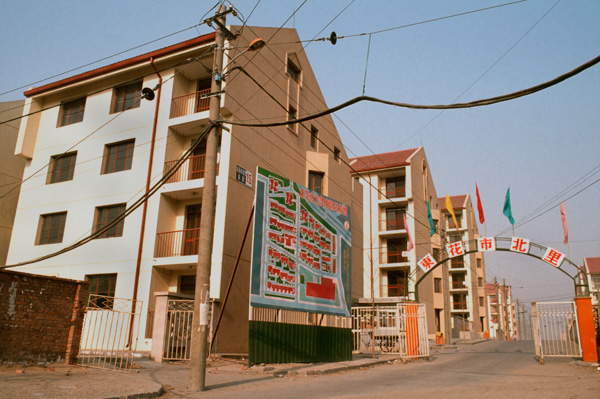 Real estate development billboard, Beijing