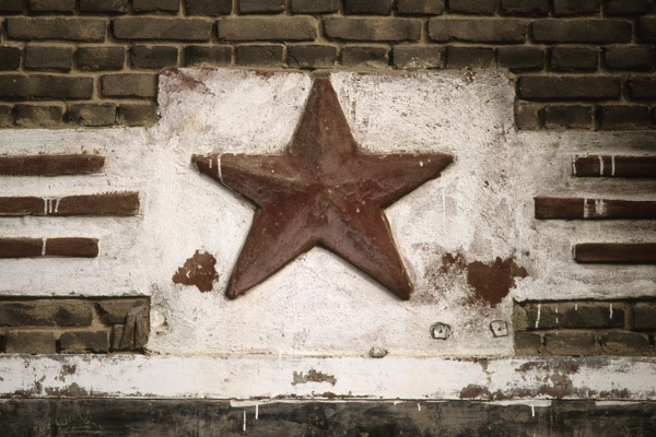 Red star, remnant of Cultural Revolution