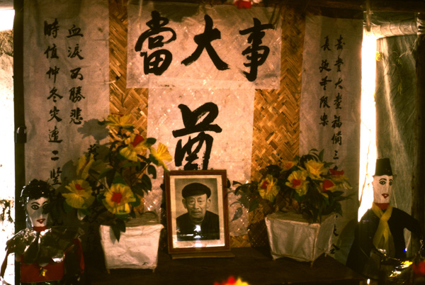Funeral Memorial
