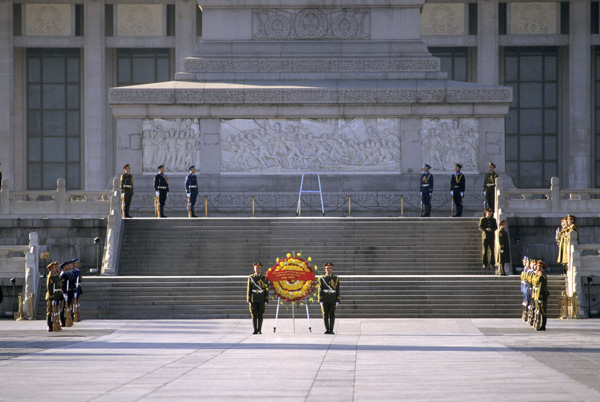 Wreath Honoring Deng Xiaoping