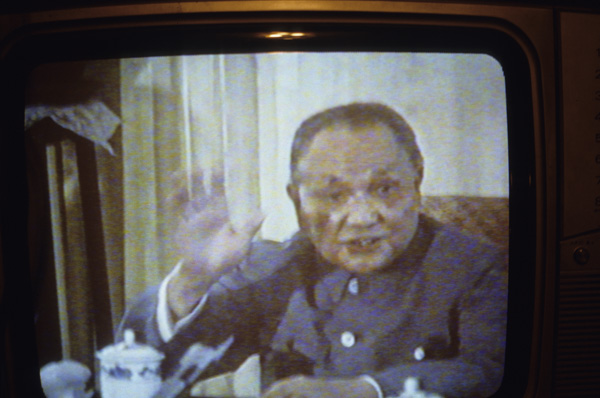 Deng Xiaoping on TV