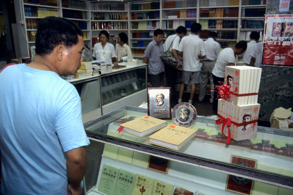 Deng Xiaoping Books