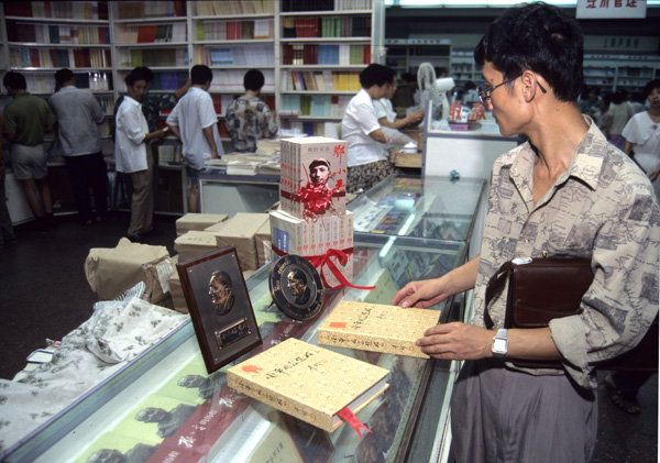 Deng Xiaoping Books