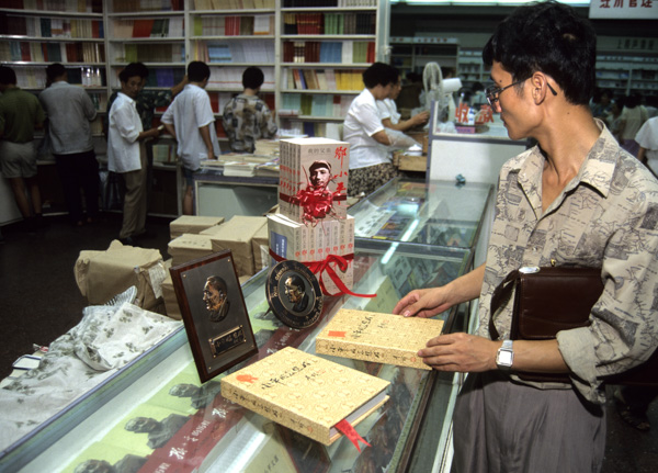 Deng Xiaoping works