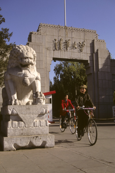 Student leave Qinghua University