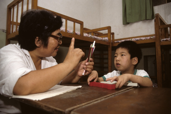 Teacher and disabled child, Beijing