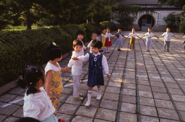 Kindergarten children play