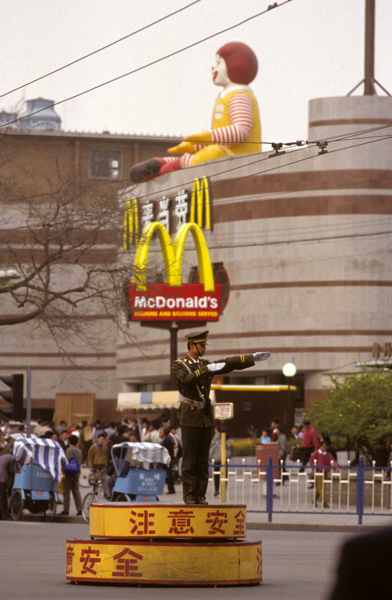 McDonald’s in Beijing