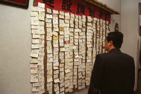 Name card board at Mao-theme restaurant