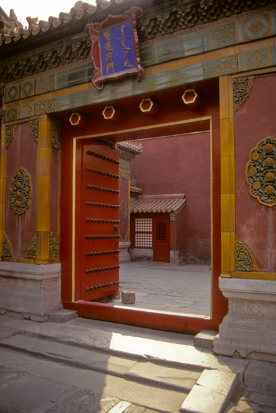 Red Gate, Forbidden City