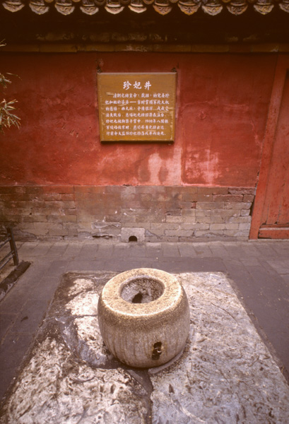 Concubine’s well, Forbidden City