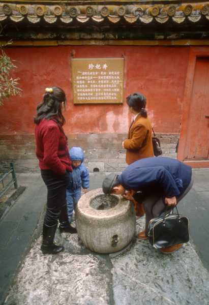 Concubine’s Well