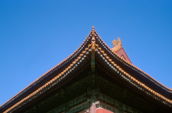 Peaked Roof, Forbidden City