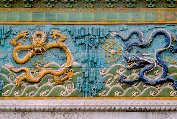 Nine Dragon Screen