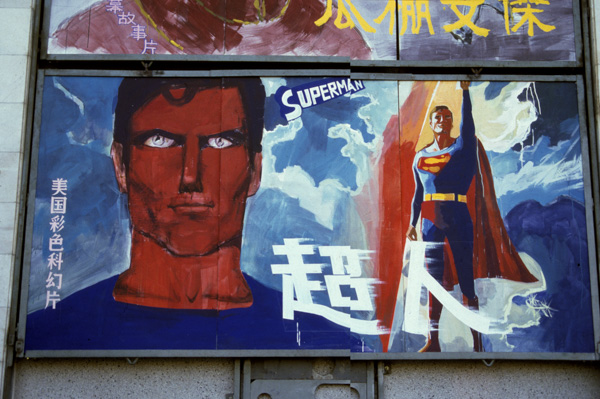 Superman billboard, Guangzhou