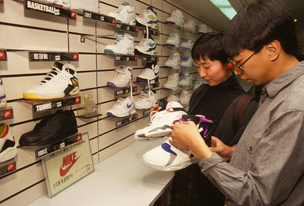 Nike shoes, Beijing