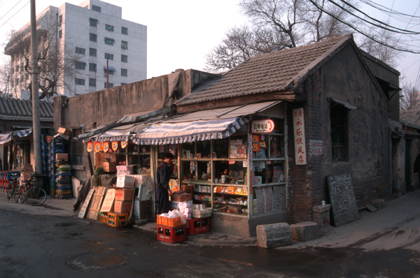 Corner store, Beijing