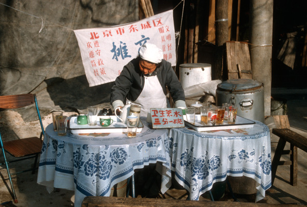 Tea stand, Beijing