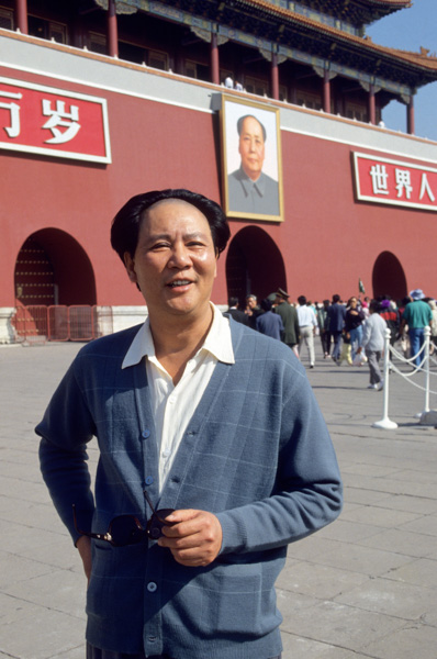 Gu Yue