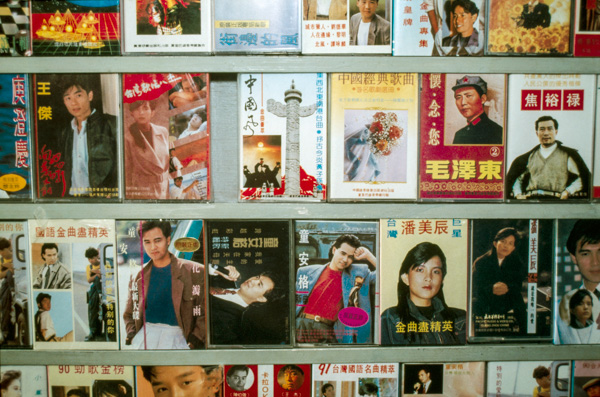 Mao and music on sale, Guangzhou, China
