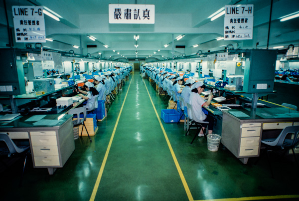 Factory, Huizhou, China