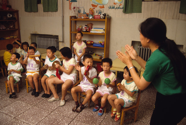 School for disabled children, Beijing