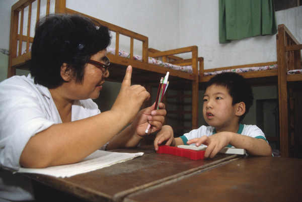 Teacher and disabled child, Beijing