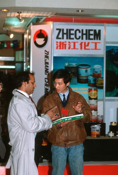 Trade fair, Hangzhou