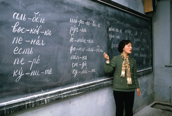 Russian class, Heihe