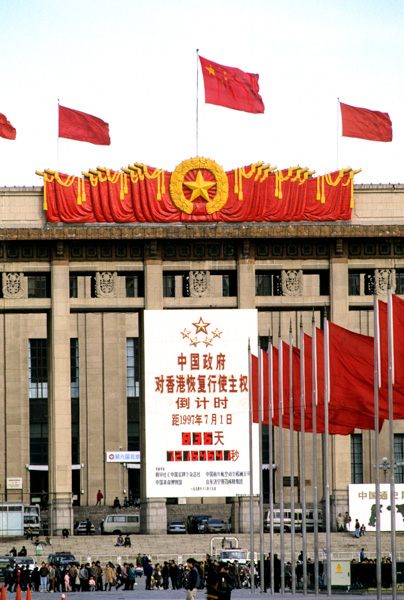 Hong Kong countdown clock, Tiananmen