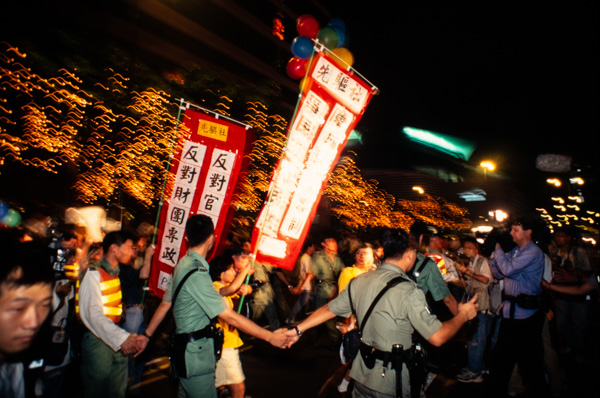 Hong Kong Handover Protests