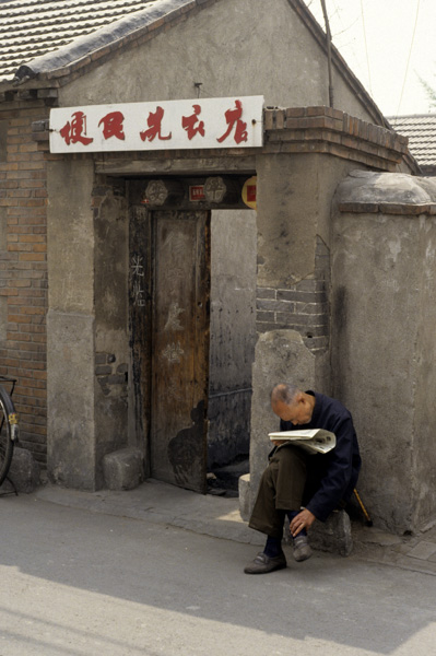 Man in doorway, Beijing