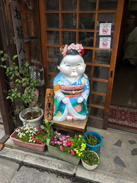 Figure in kimono, Kyoto