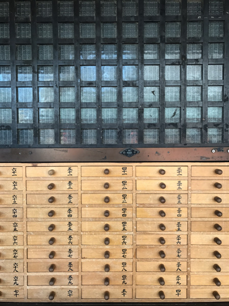 Fortune cabinet, Sensoji, Tokyo