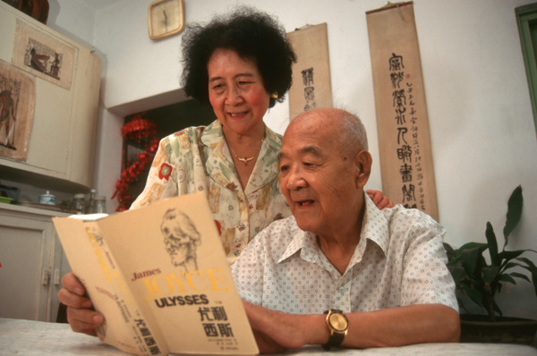 Translator of Ulysses, Beijing