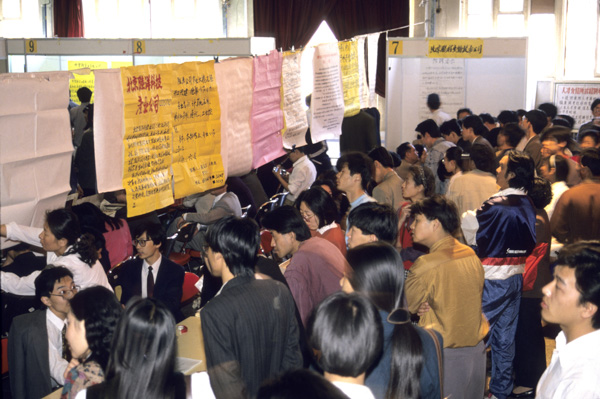 Job fair, Beijing