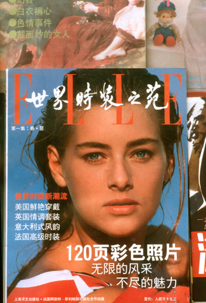 Elle magazine, China