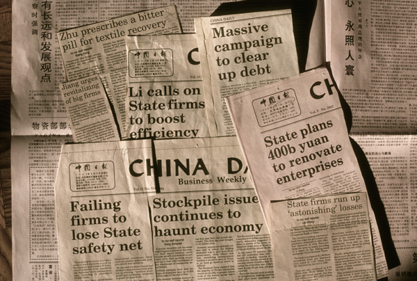 Clippings on state-run enterprises, Beijing