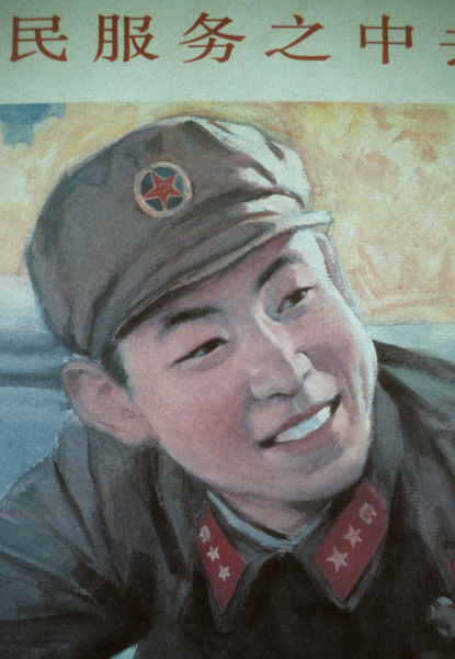 Lei Feng picture, Beijing