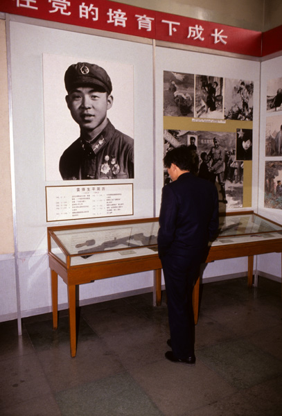 Lei Feng exhibit, Beijing