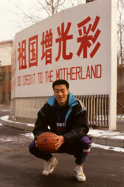 Basketball player Ma Jian