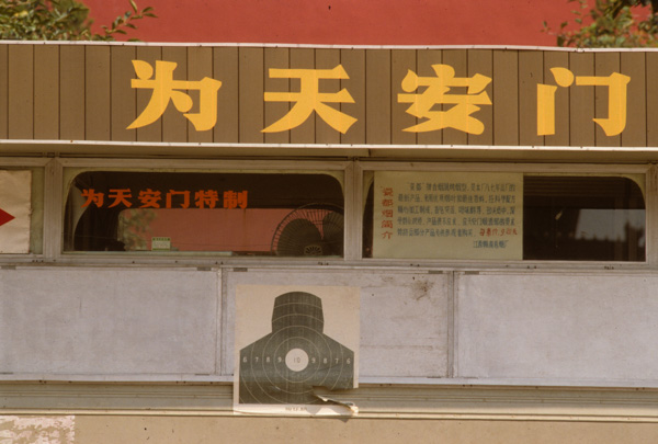 Martial law troops target practice area, Tiananmen Square