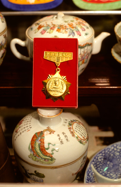 Tiananmen crackdown medal
