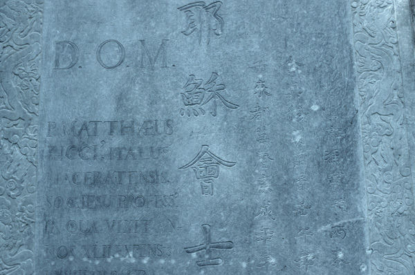 Matteo Ricci’s grave