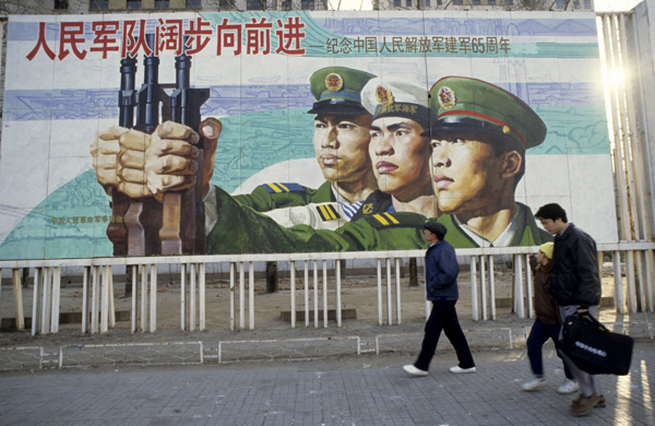 Billboard showing three branches of PLA